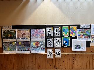 木城温泉館湯らら