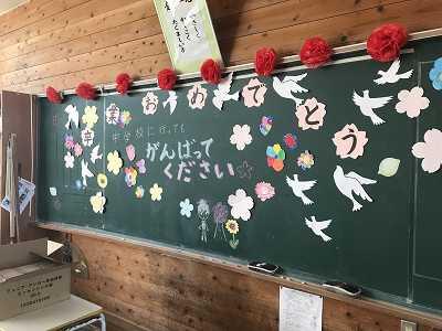 そつぎょうしき