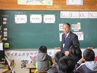 薬物乱用防止教室