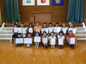 表彰児童喜びの笑顔