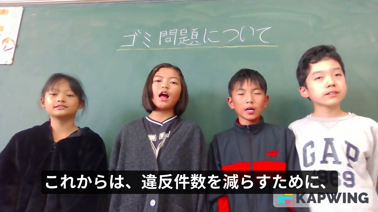 説明①　容器包装と分別上の注意点