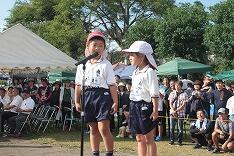 児童代表のことば