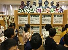 宮崎県立図書館