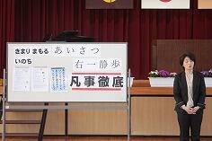 生徒指導の先生のお話