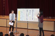 保健指導のお話