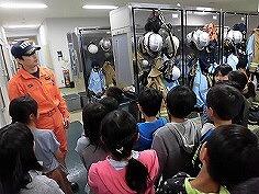 ４年東児湯消防組合