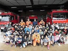 ４年東児湯消防組合