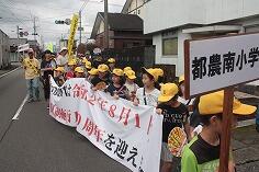 交通パレードのようう