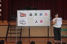 生徒指導の先生のお話 生徒指導の先生のお話