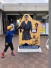 桜島サービスエリアにて