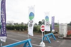 新しくなっＴ進入禁止表示板