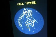 スライドによる説明