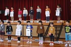 曜日と日付の発表