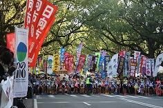 県庁前スタート直前のようす