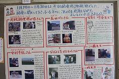 給食に関わってくださっている方々の説明