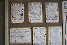 お礼のおたより