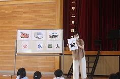 生徒指導の先生のお話