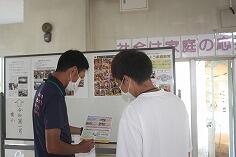 家庭教育支援事業ＰＲのコーナーにて