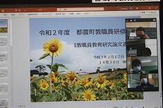 研究論文の好評