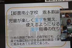 研究論文の好評