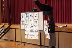 冬休みの生活についてのお話