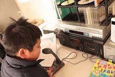 お礼の手紙の放送での紹介