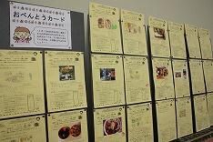 お弁当の日の記録（第２回学校保健委員会において）