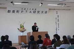 教育長あいさつ