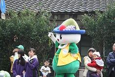 スターターのつのぴょん