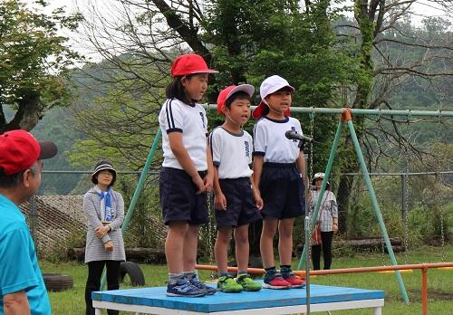 はじめの言葉 はじめの言葉