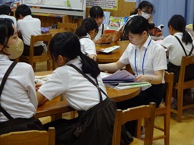 初等教育実習 (小学校) 第2版 初等教育実習ー小学校ー – 明星大学出版部