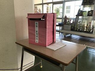 短歌・俳句ポスト