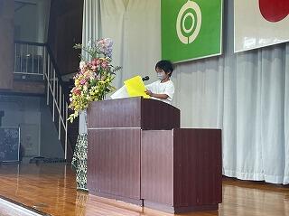 児童代表作文発表（3年生）