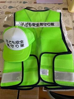 見守りボランティア用ベストと帽子