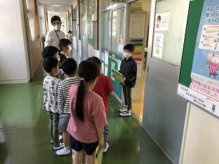 学校探検・説明