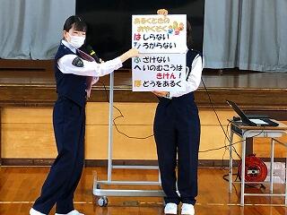 交通教室　１・２年