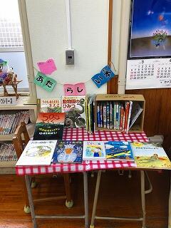 新刊図書の紹介