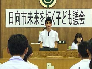 意見発表(男子) 意見発表(男子)