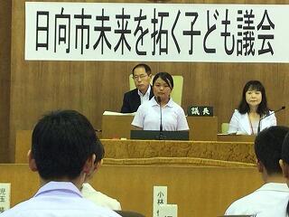 意見発表(女子) 意見発表(女子)