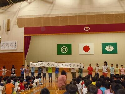 スローガン発表