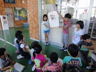 学校探検 学校探検