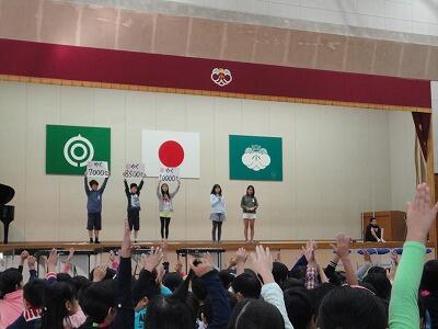 11月全校の会④ 11月全校の会④