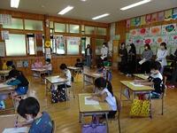 ご参観ありがとうございました。