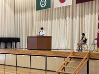 児童生徒代表の発表