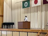 校長先生のお話