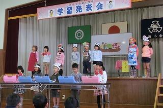 合奏「こおいのマーチ」