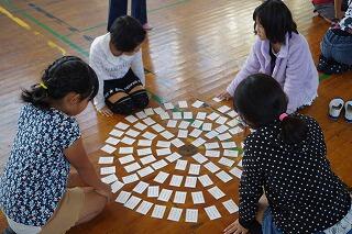 牧水かるた大会