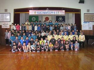 てらさこひまわりコンサート