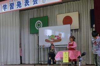 劇「サラダでげんき」の一場面