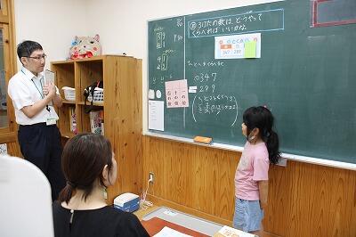 2年生算数のようす